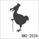 ANI-2534