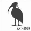 ANI-2539