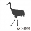 ANI-2540