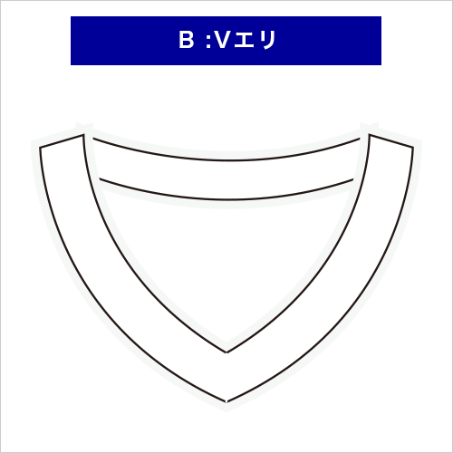 オリジナルユニフォームの襟の種類のひとつ、V襟のイラスト